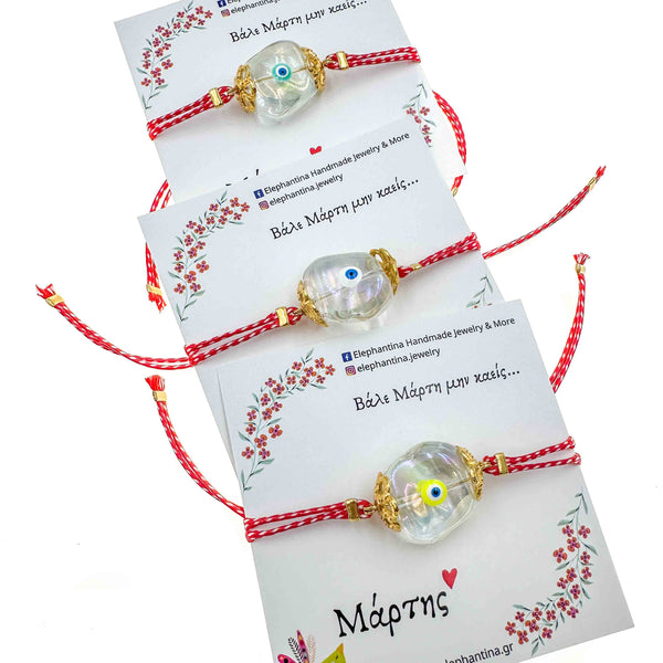 Μάρτης ιριδίζον Μάτι