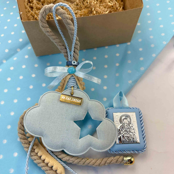 Σετ δώρου για νεογέννητο αγόρι με γούρι συννεφάκι & εικόνα Παναγίας