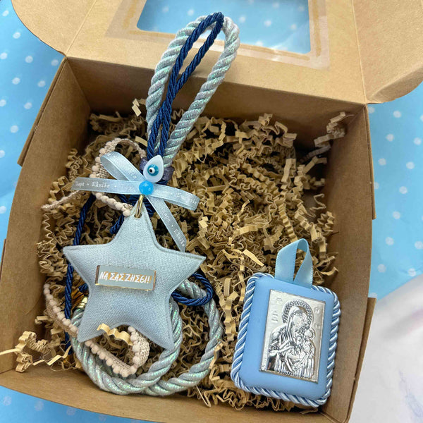 Σετ δώρου για νεογέννητο αγόρι με αστεράκι και εικόνα Παναγίας