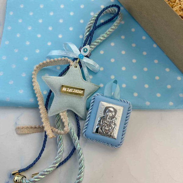 Σετ δώρου για νεογέννητο αγόρι με αστεράκι και εικόνα Παναγίας