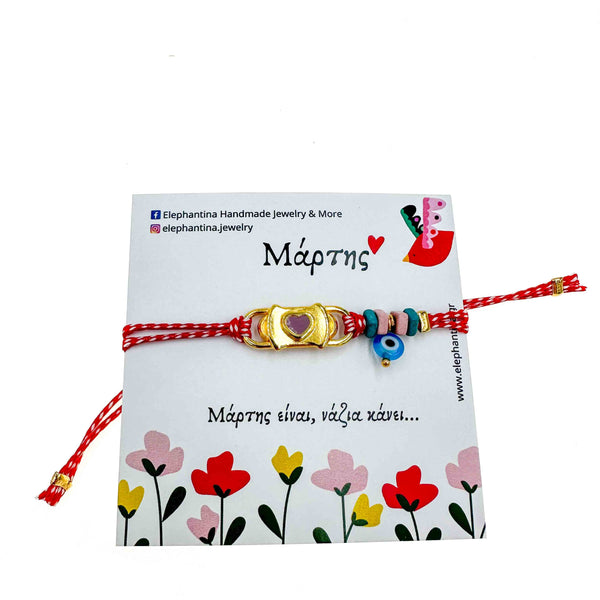 Μάρτης Καρδιά με σμάλτο και ματάκι