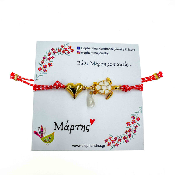 Μάρτης Καρδιά με Χελώνα