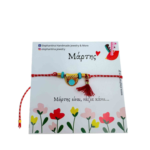 Μάρτης Μίνι Ματάκι με μπλε σμάλτο και φούντα