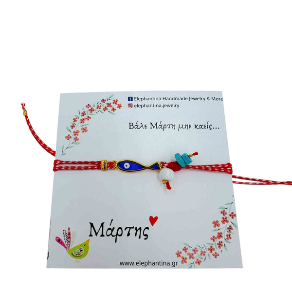 Μάρτης Ψαράκι Μπλε με σμάλτο