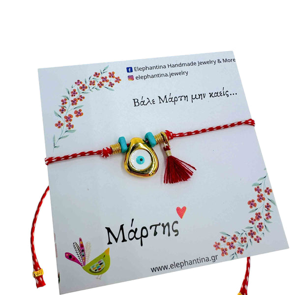 Μάρτης Ματάκι με σμάλτο χάντρες και φούντα