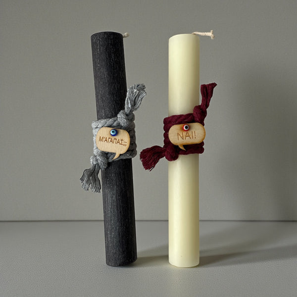 Σετ Πασχαλινών Λαμπάδων "Μ’ αγαπάς; – Ναι!" με Ματάκι & Ξύλινα Στοιχεία