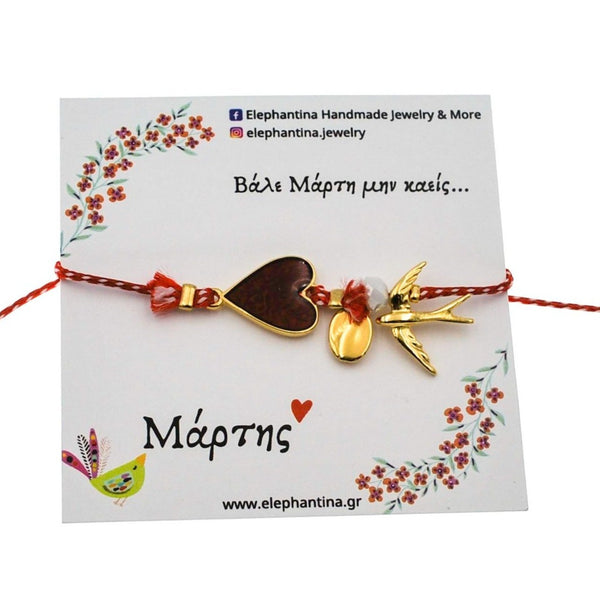 Μάρτης καρδιά με κόκκινο σμάλτο