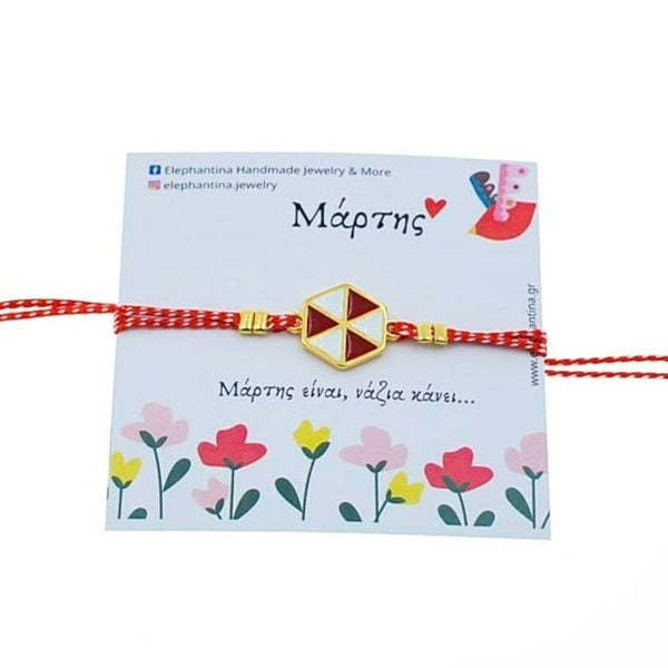 Μάρτης Χαρταετός