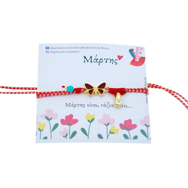 Μάρτης κόκκινη πεταλούδα με ματάκι κρεμαστό