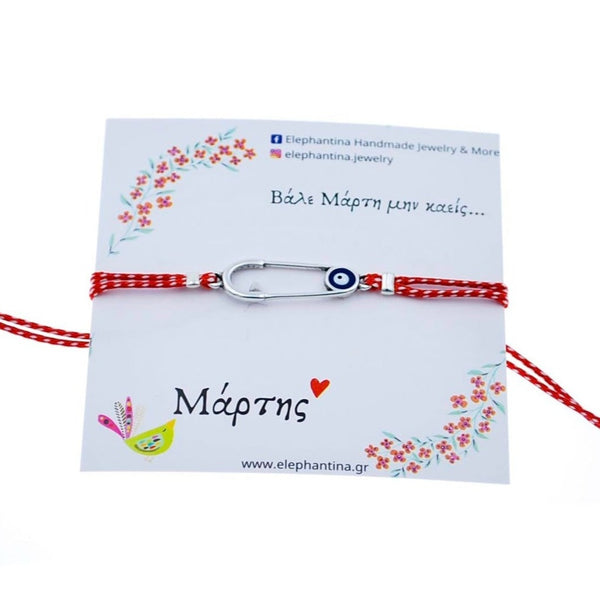 Μάρτης παραμάνα με μάτι-μπλέ ασημί