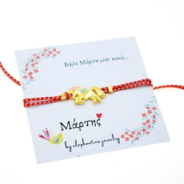 Μάρτης αλογακι unicorn