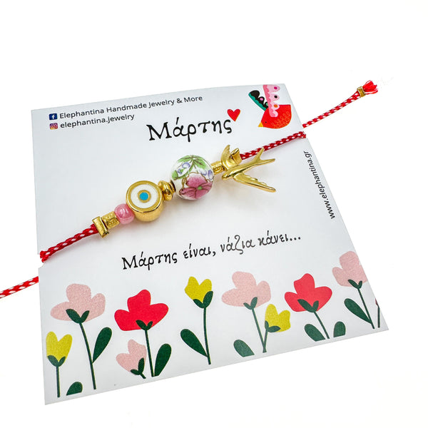 Μάρτης περαστό μάτι, λουλούδι και χελιδόνι