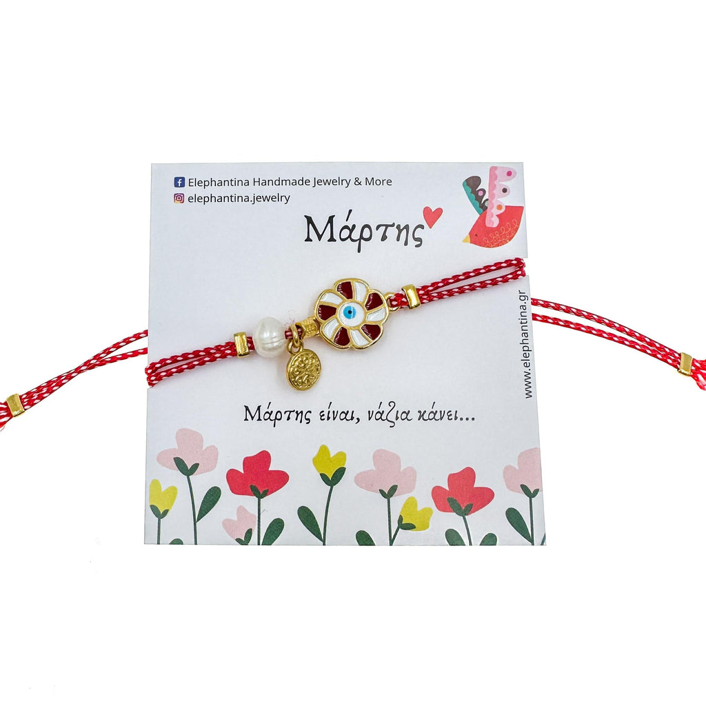 Μάρτης λουλούδι με περαστό μαργαριτάρι και κρεμαστό φλουράκι