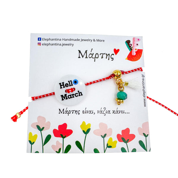 Μάρτης ''hello march'' με πράσινο κρύσταλλο