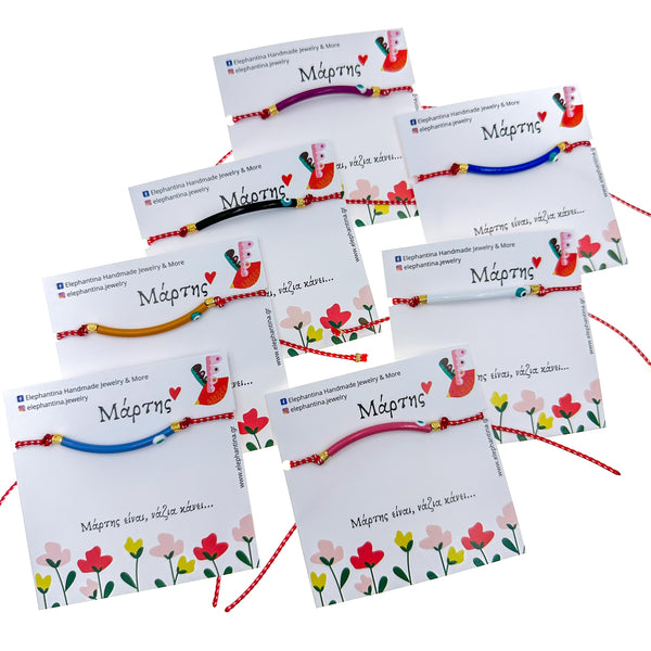 Μάρτης ταυτότητα μάτι με σμάλτο