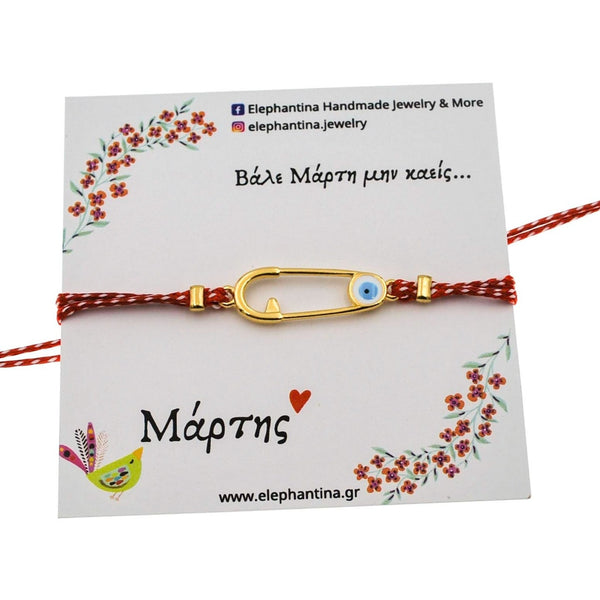 Μάρτης παραμάνα με μάτι-λευκό