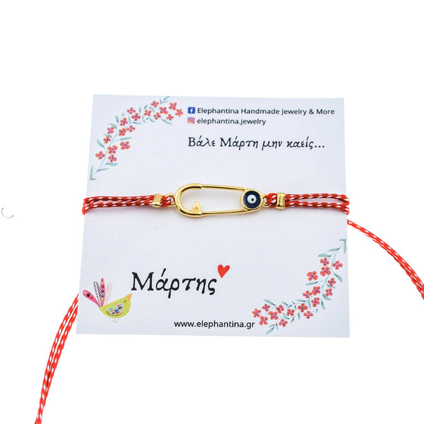 Μάρτης παραμάνα με μάτι-μπλέ